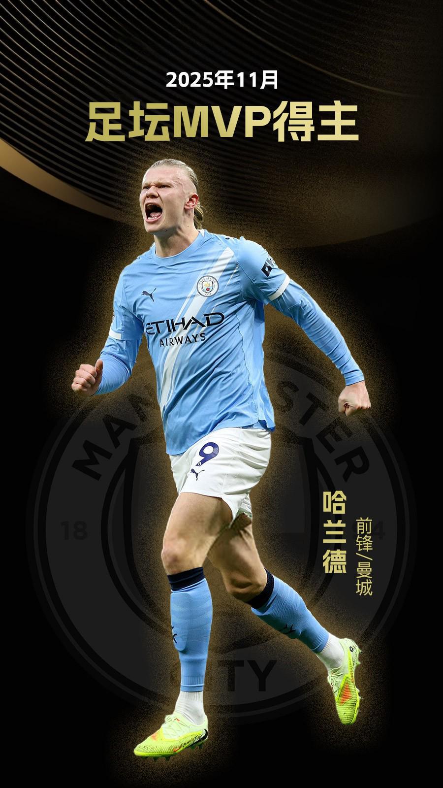 3-0！埃格努出任队长首秀 25分+MVP 领衔米兰女排豪取意甲开门红（3-0开门红！埃格努队长首秀轰25分揽MVP，米兰女排强势起航）